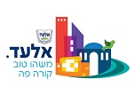 עיריית אלעד